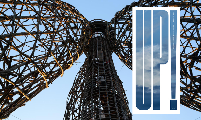 Up!